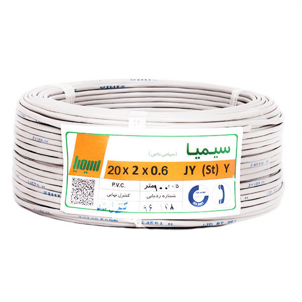 کابل تلفن سیمیا مدل 2×20 طول 20 متر