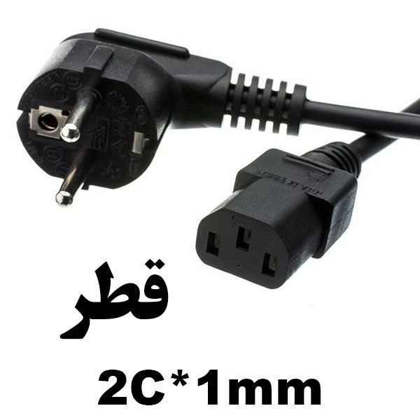 کابل برق سه پین منبع تغذیه کامپیوتر گیگافلکس 2C*1mm مدل 18078 طول 10 متر