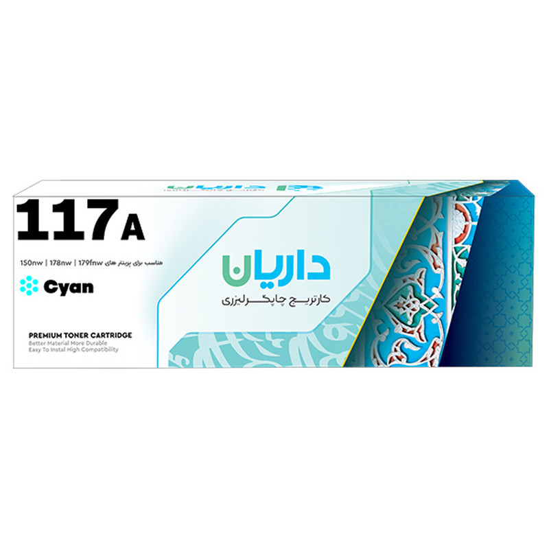 کارتریج داریان مدل 117A با قابلیت چاپ 1000 صفحه مجموعه چهار عددی