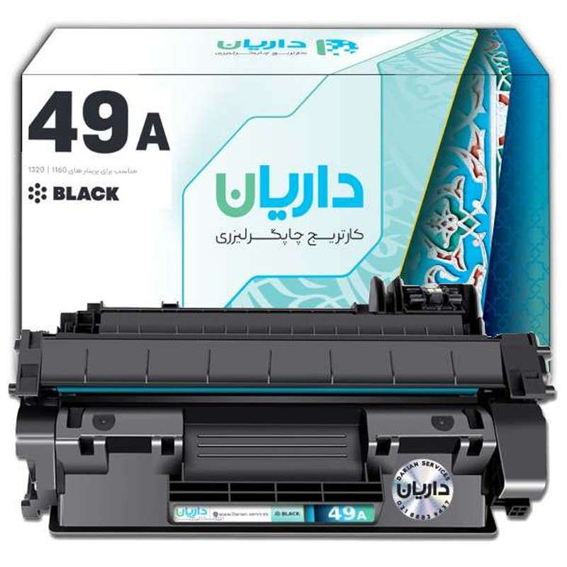 کارتریج داریان مدل 49A با قابلیت چاپ 2500 صفحه
