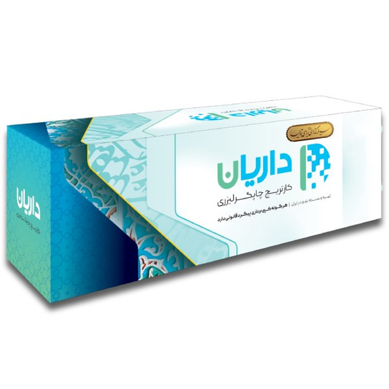 کارتریج داریان مدل 35A با قابلیت چاپ 1500 صفحه