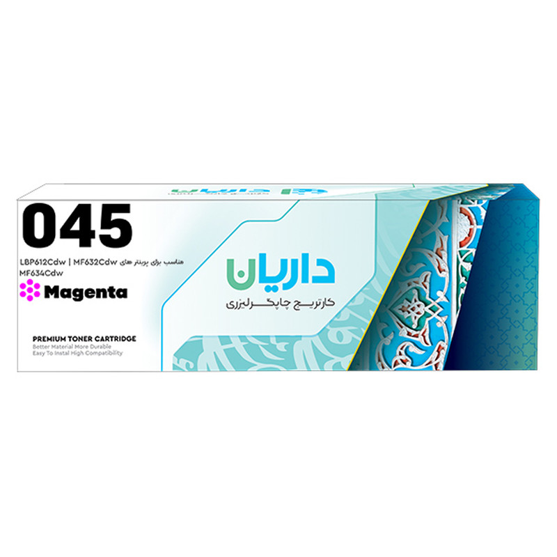 کارتریج داریان مدل 045 با قابلیت چاپ 1400 صفحه مجموعه 4 عددی