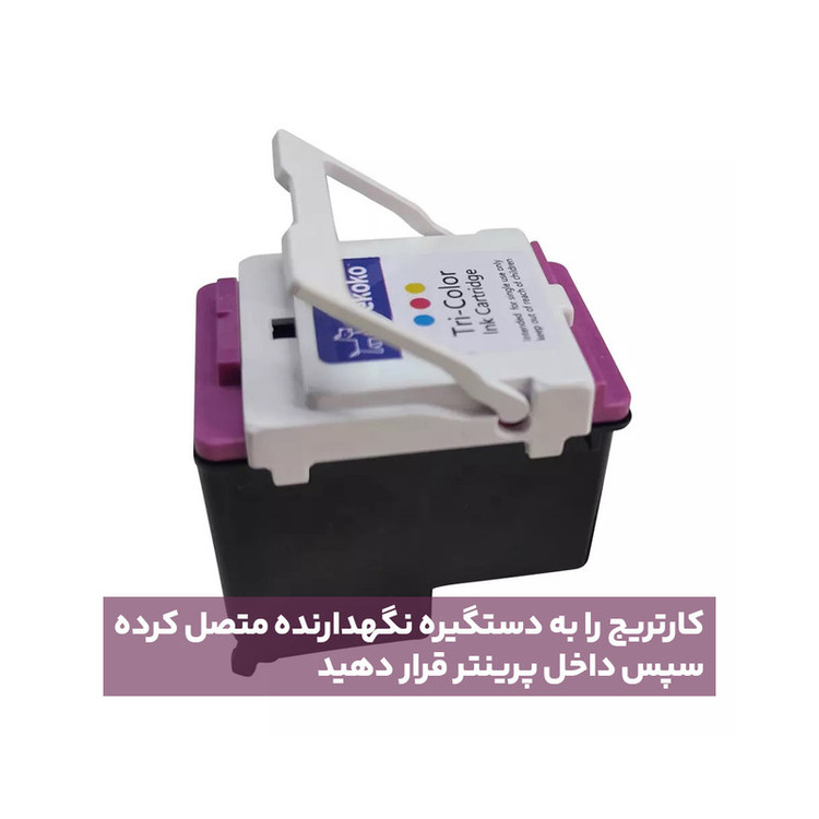 کارتریج پرینتر مدل پکوکو