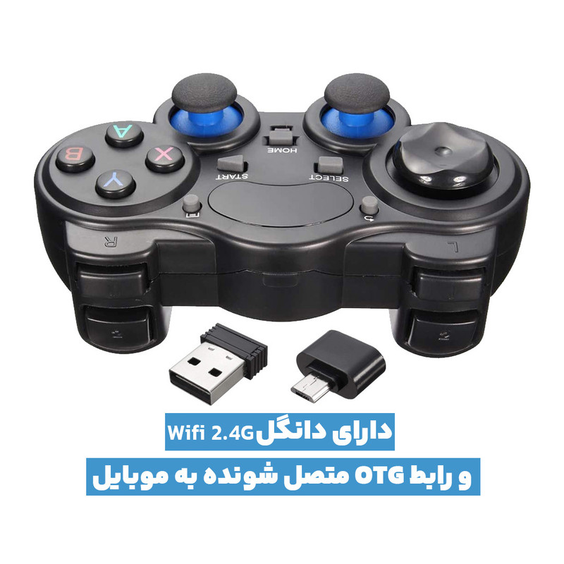 دسته بازی بی سیم مدل TGZ-850M