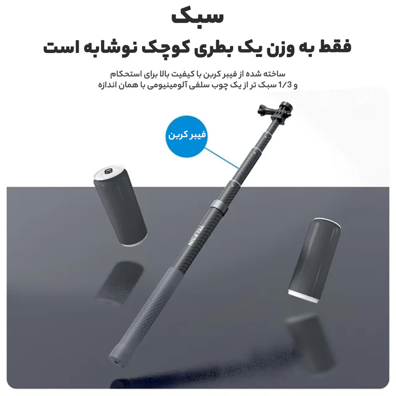 نگهدارنده گوشی موبایل تلسین مدل GP-MNP-300-3