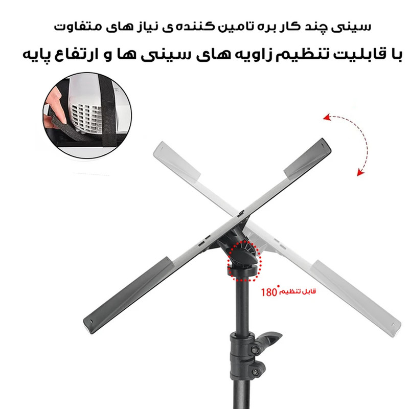 پایه پروژکتور پرتابل مدل چرخ دار کد 01F-L