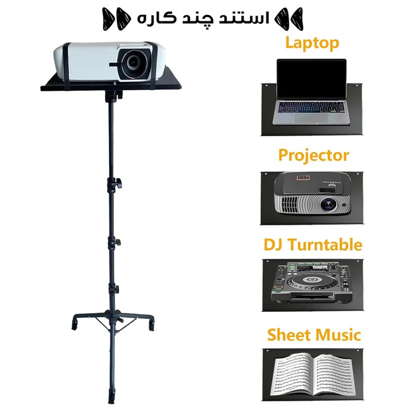 پایه پروژکتور پرتابل مدل چرخ دار کد 01F-L