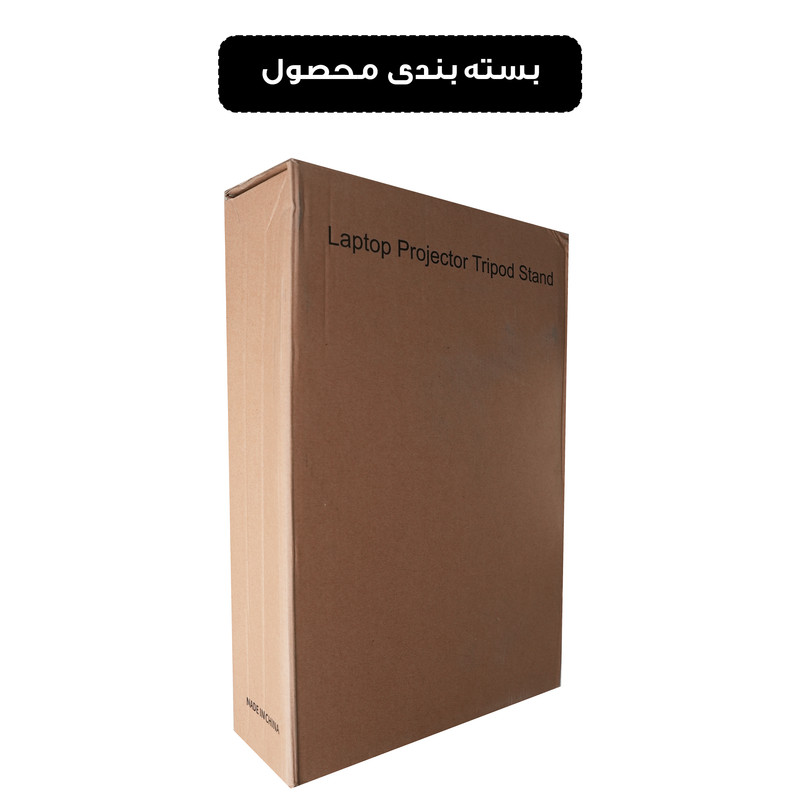 پایه پروژکتور پرتابل مدل چرخ دار کد 01F-L