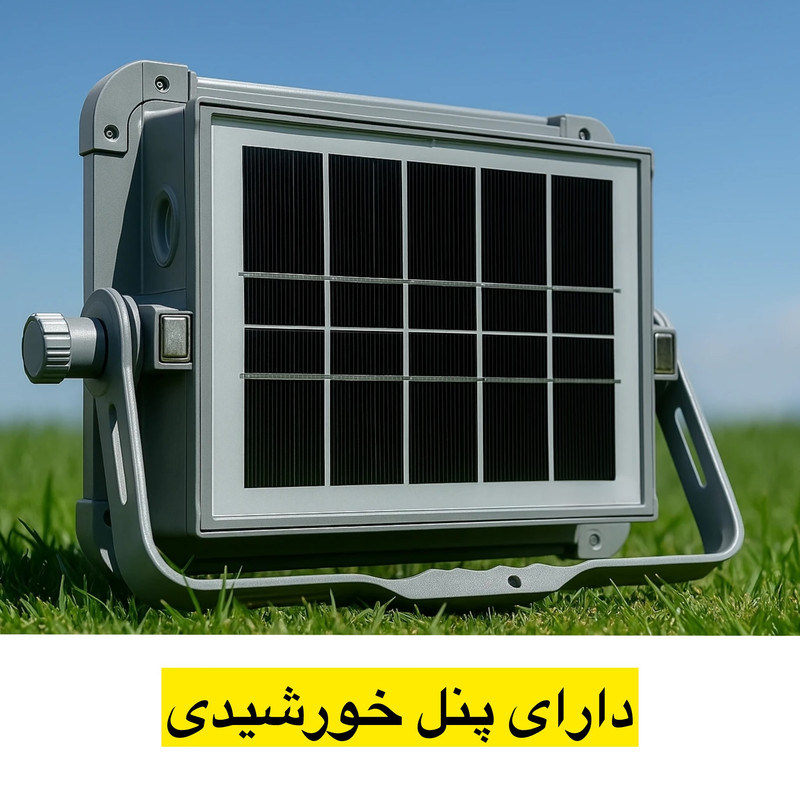پرژکتور 300 وات ویدز مدل خورشیدی 6 باتری