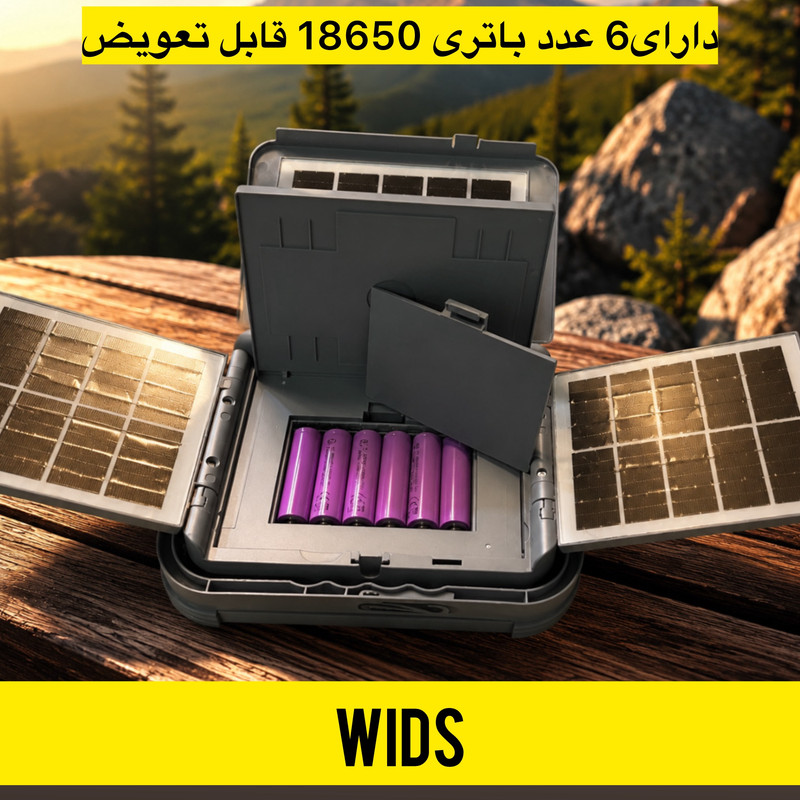 پرژکتور خورشیدی 300 وات ویدز مدل 4 PANEL
