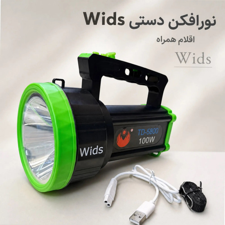 نورافکن دستی ویدز مدل 100W TD-5800 با نور مهتابی