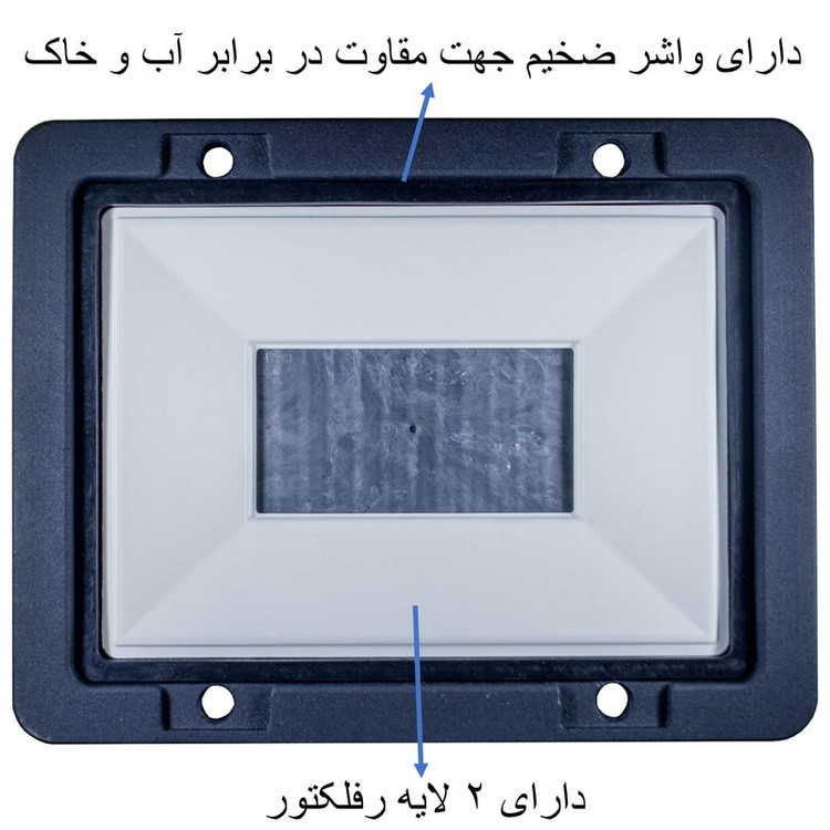 قاب پروژکتور ال ای دی 100 وات مدل هیت سینک