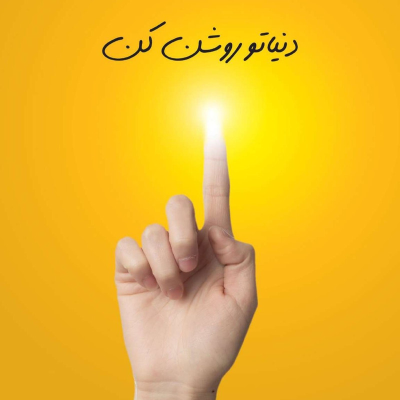 پروژکتور 30 وات لنزدار آذرطیف مدل آلفا