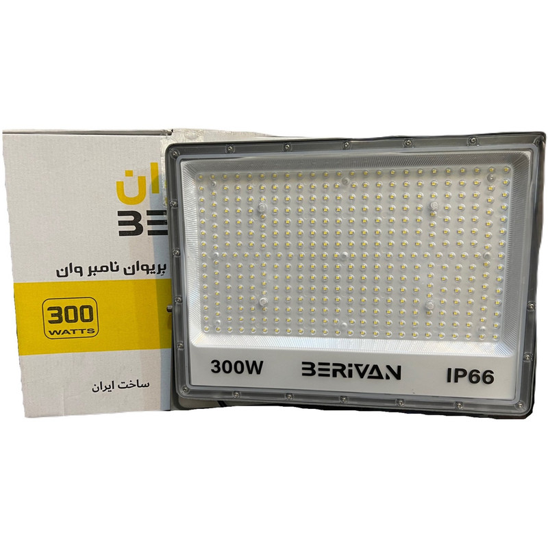 پروژکتور 100 وات پارس کیمیا مدل بریوان پاریس