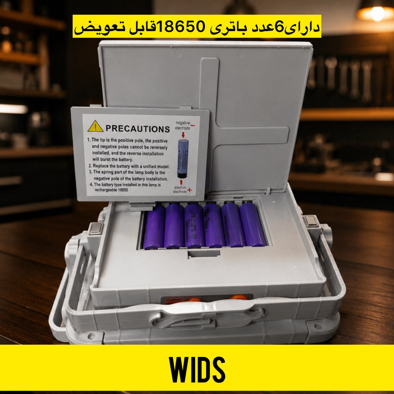 پرژکتور خورشیدی ۳۰۰ وات ویدز مدل TYPE-C + 6BATTRY