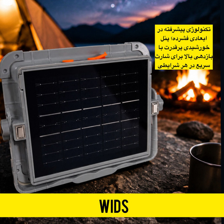پرژکتور خورشیدی ۳۰۰ وات ویدز مدل TYPE-C + 6BATTRY
