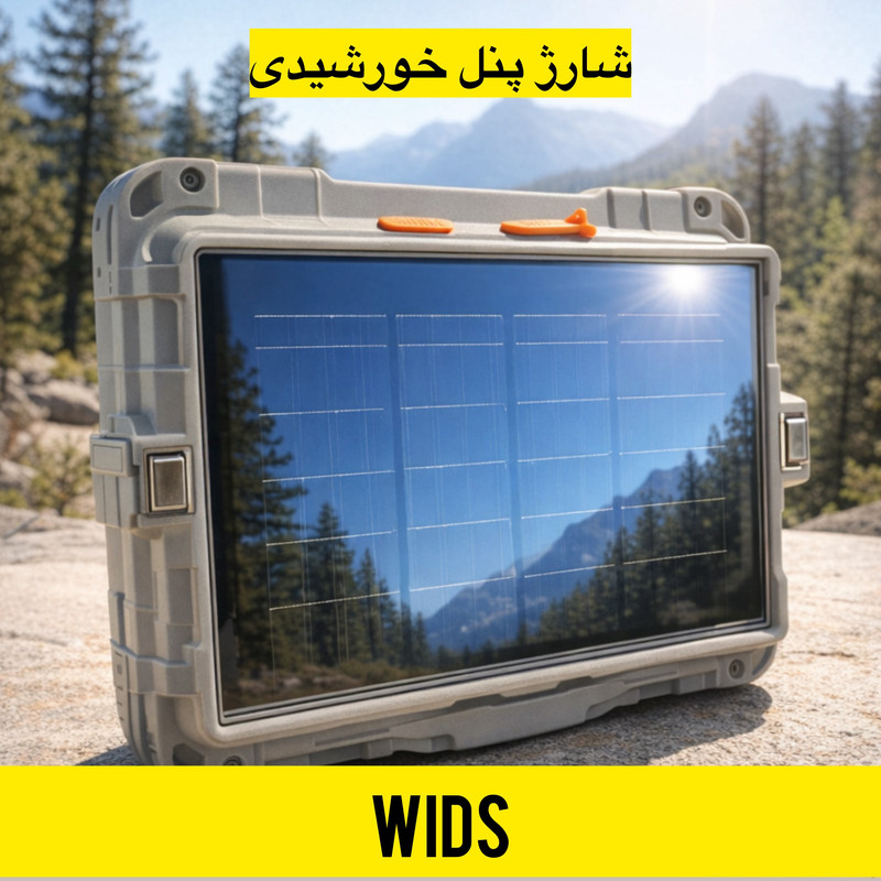 پرژکتور خورشیدی ۳۰۰ وات ویدز مدل TYPE-C + 6BATTRY