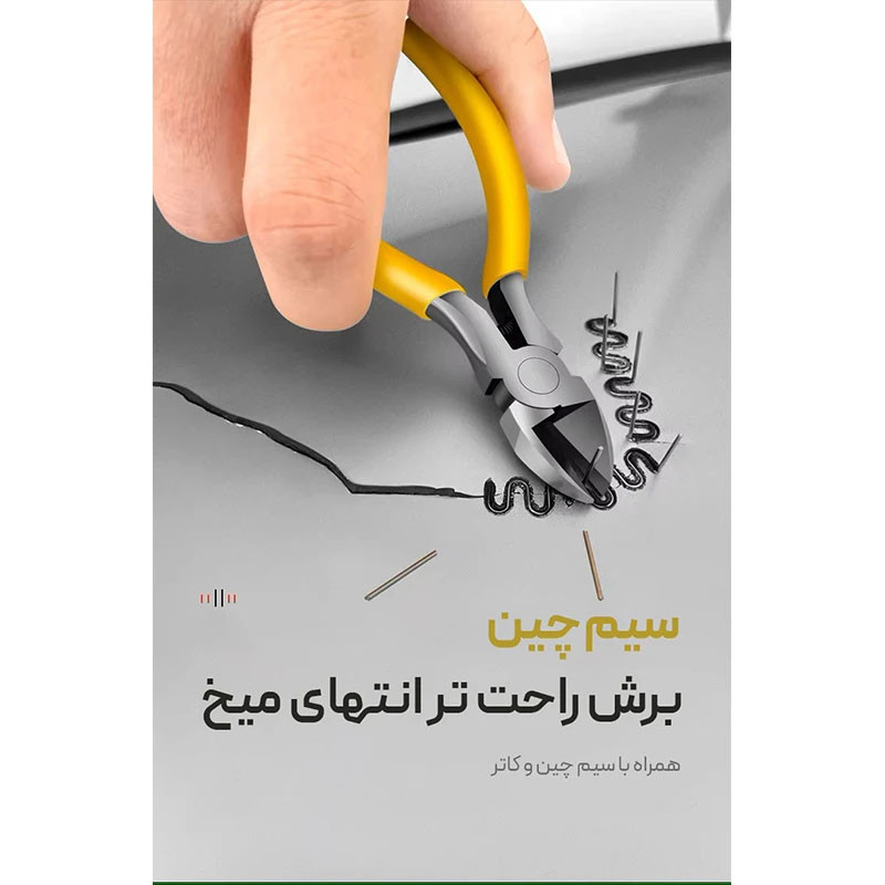 هویه جوش و ترمیم پلاستیک 100 وات لومیز مدل XCER-110