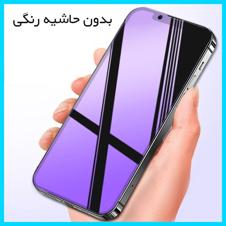 محافظ صفحه نمایش آنتی پرپل تکنو مدل Eye Care مناسب برای گوشی موبایل تکنو Camon 40 Pro