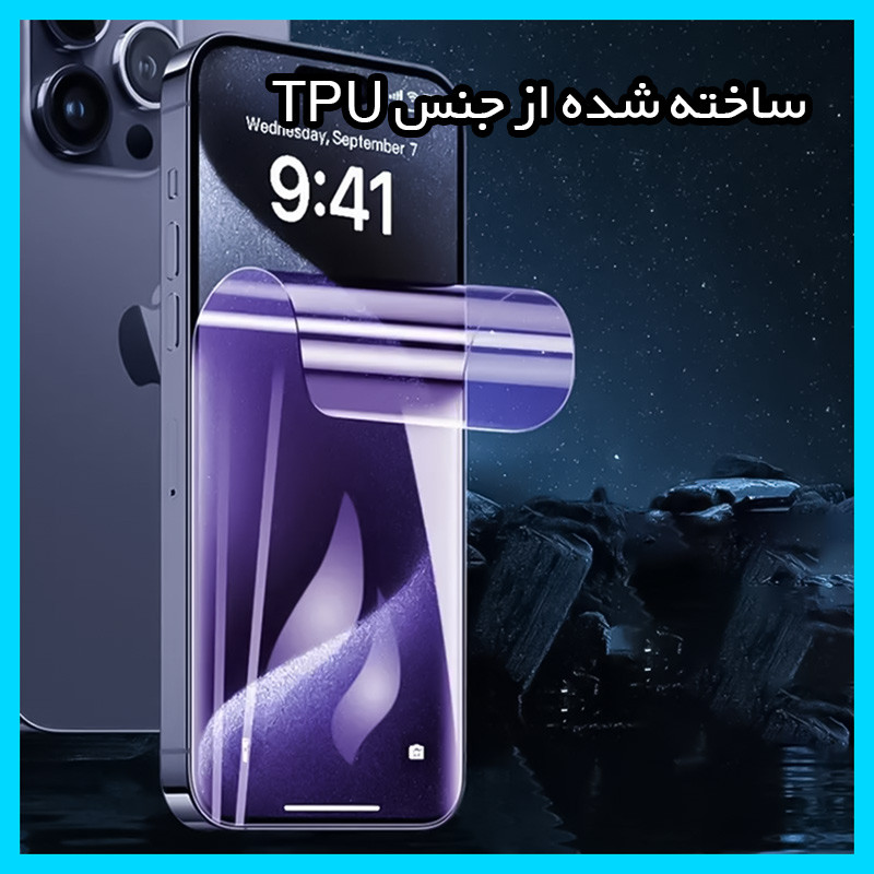 محافظ صفحه نمایش آنتی پرپل تکنو مدل Eye Care مناسب برای گوشی موبایل تکنو Camon 40 Pro