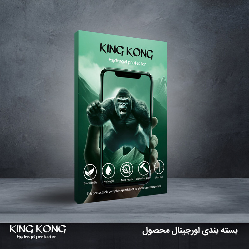محافظ صفحه نمایش شفاف کینگ کونگ مدل Tough مناسب برای گوشی موبایل تکنو Camon 40 Pro