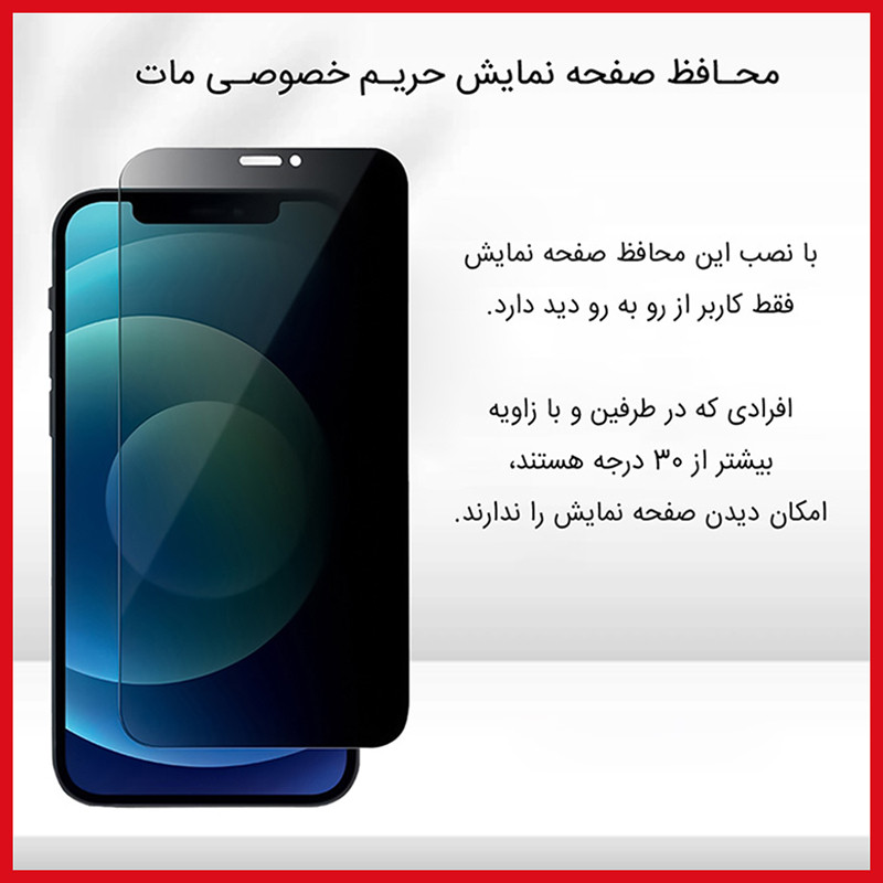محافظ صفحه نمایش حریم شخصی ریمکس مدل هیدروژلی مناسب برای گوشی موبایل تکنو Spark 30 Pro