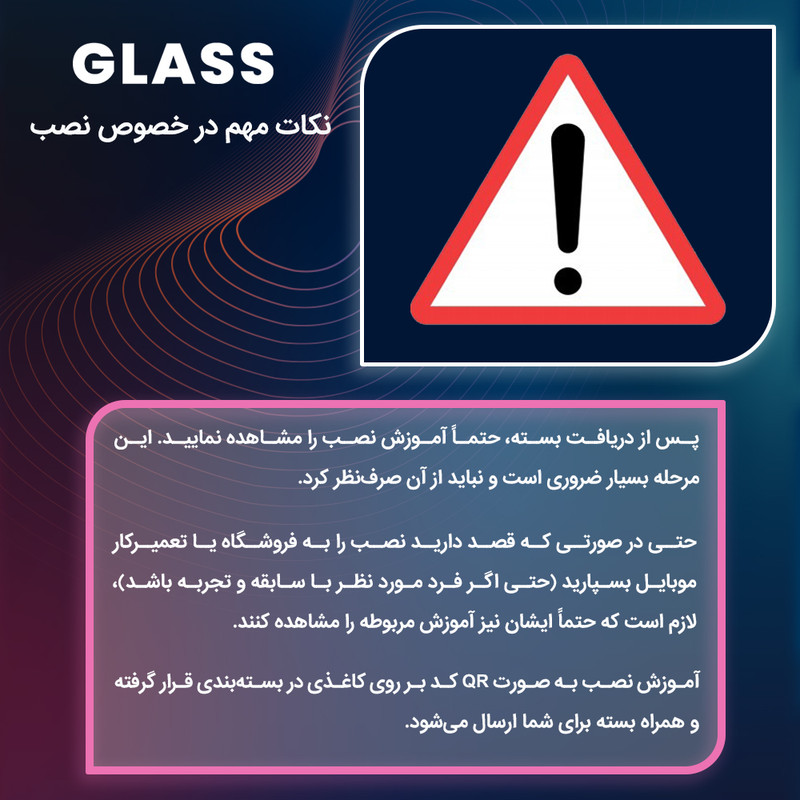 محافظ صفحه نمایش حریم شخصی گلس مدل هیدروژلی مناسب برای گوشی موبایل تکنو Spark 30 Pro