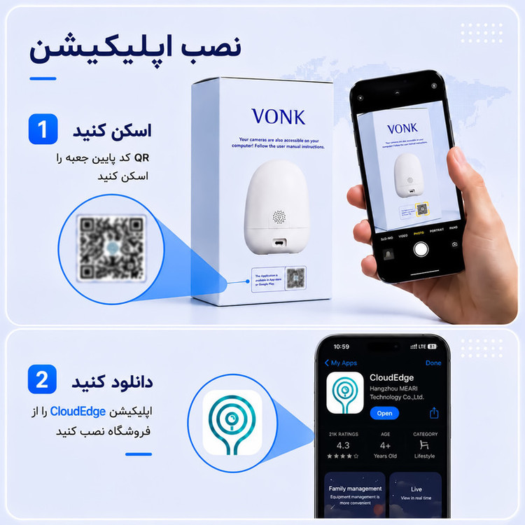 دوربین مداربسته تحت شبکه وونک مدل 5MP Pro