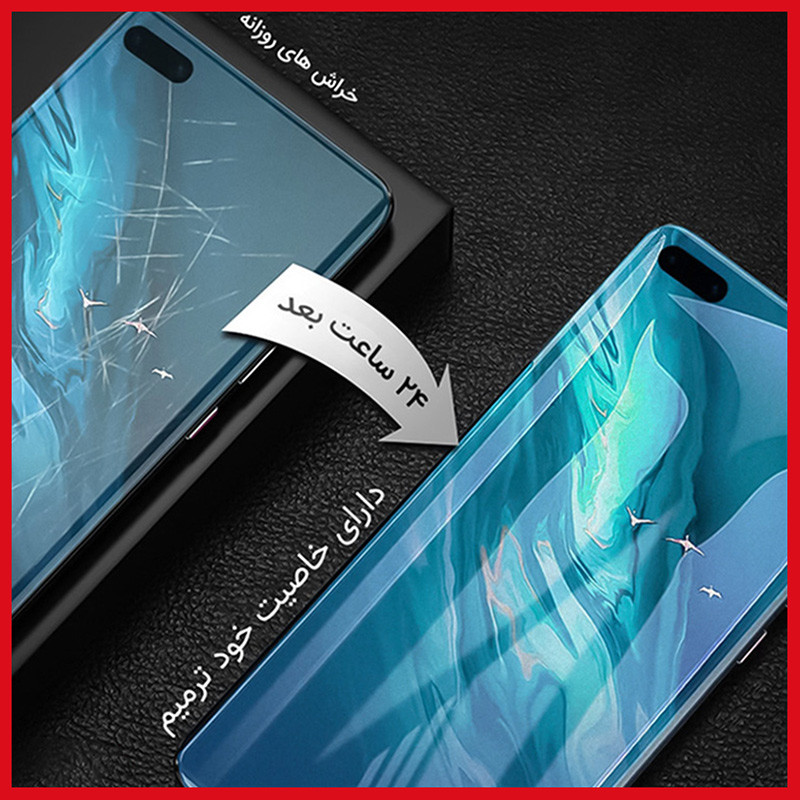 محافظ صفحه نمایش بلوکات ریمکس مدل Eye Care مناسب برای گوشی موبایل تکنو Camon 40 Pro