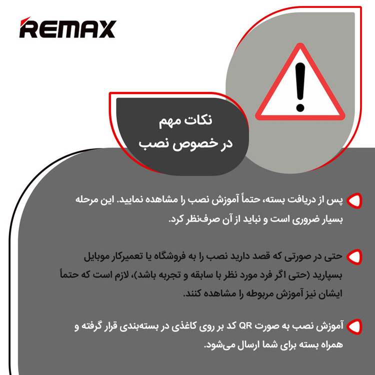 محافظ صفحه نمایش شفاف ریمکس مدل Resistant مناسب برای گوشی موبایل تکنو Camon 40 Pro