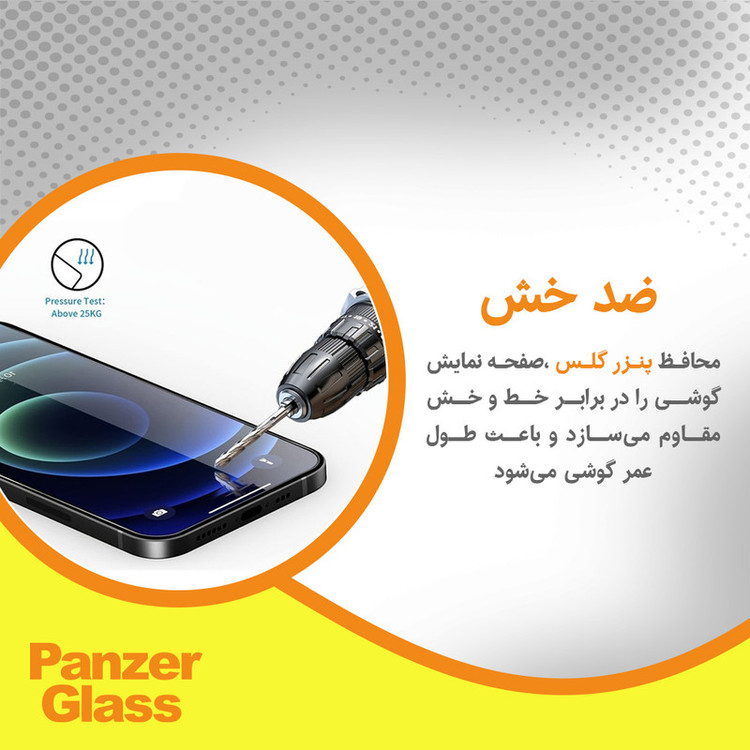 محافظ صفحه نمایش مات ضداشعه آبی پنزر گلس مدل هیدروژلی مناسب برای گوشی موبایل تکنو Spark 30 Pro