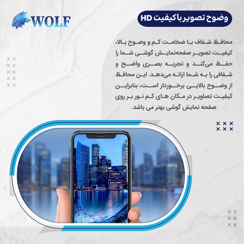 محافظ صفحه نمایش شفاف ولف مدل Tough مناسب برای گوشی موبایل تکنو Camon 40 Pro