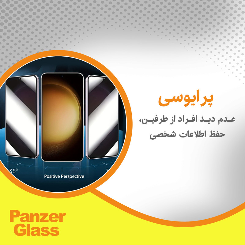محافظ صفحه نمایش حریم شخصی پنزر گلس مدل هیدروژلی مناسب برای گوشی موبایل تکنو Spark 30 Pro