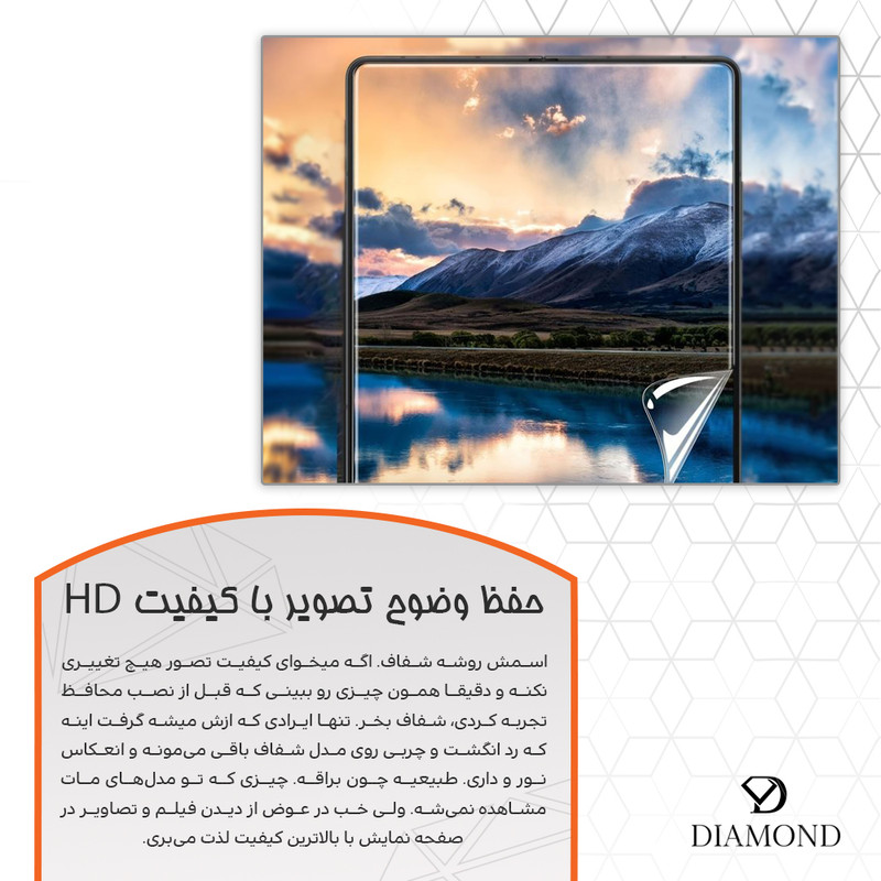 محافظ صفحه نمایش شفاف دیاموند مدل Tough مناسب برای گوشی موبایل تکنو Camon 40 Pro به همراه محافظ پشت گوشی