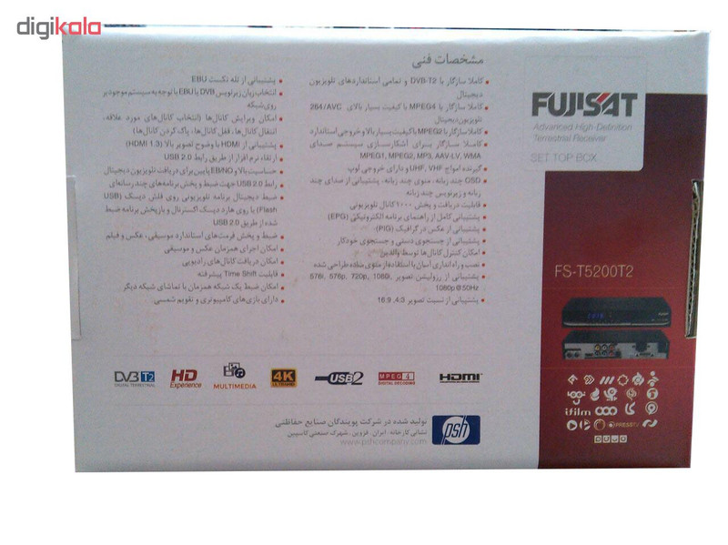 گیرنده دیجیتال فوجی ست مدل FS-T5200 T2