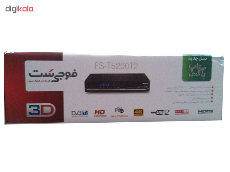 گیرنده دیجیتال فوجی ست مدل FS-T5200 T2