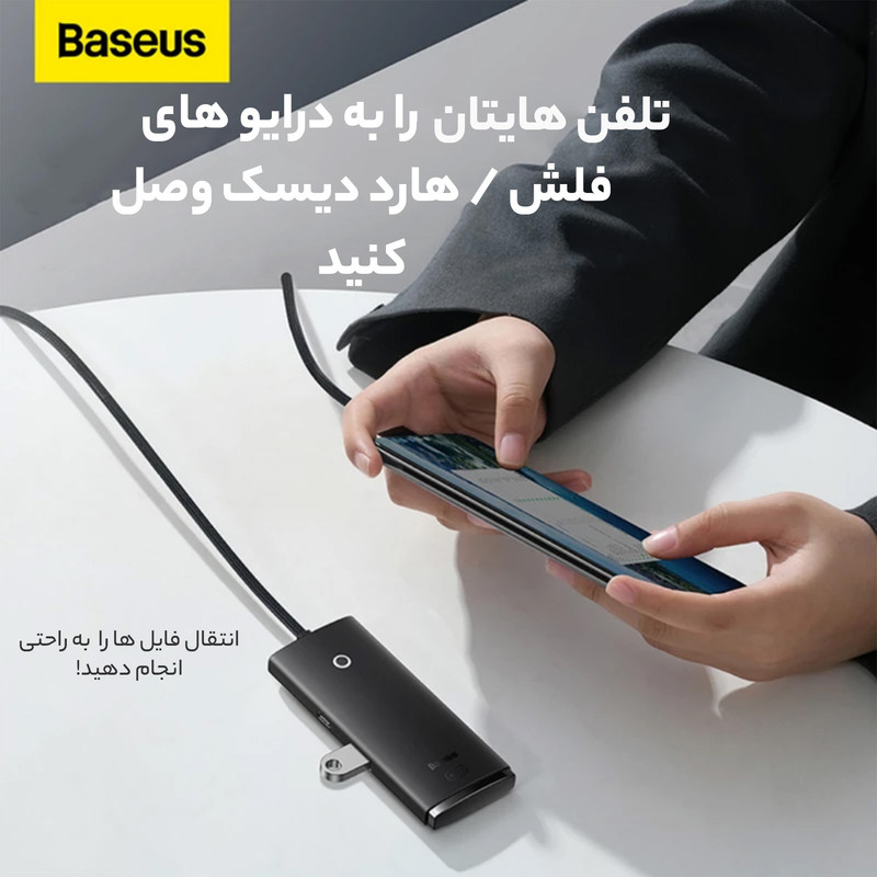 هاب 4 پورت USB 3.0 باسئوس مدل Hub Lite Series -WKQX030401