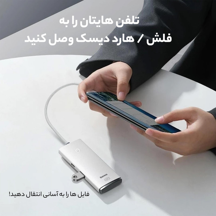 هاب 4 پورت USB-C باسئوس مدل BS-OH015