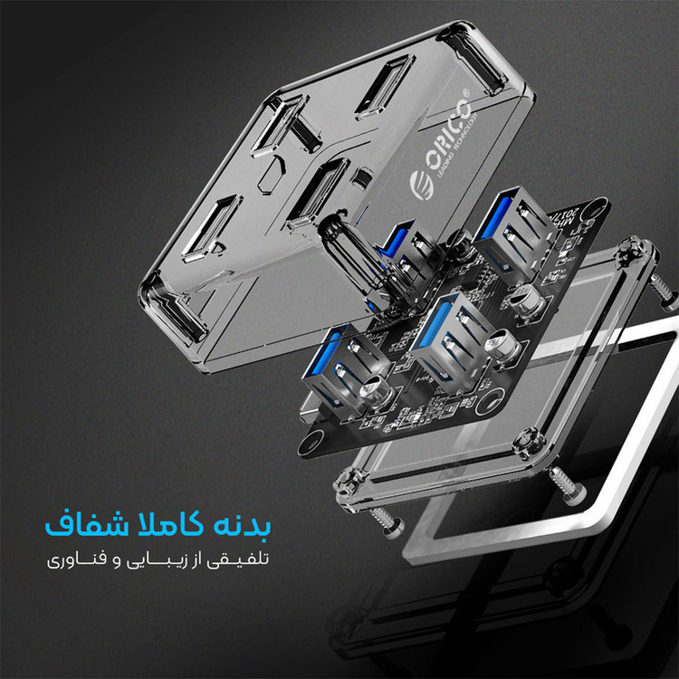 هاب USB 3.0 چهار پورت اوریکو مدل MH4U-U3-R1.0