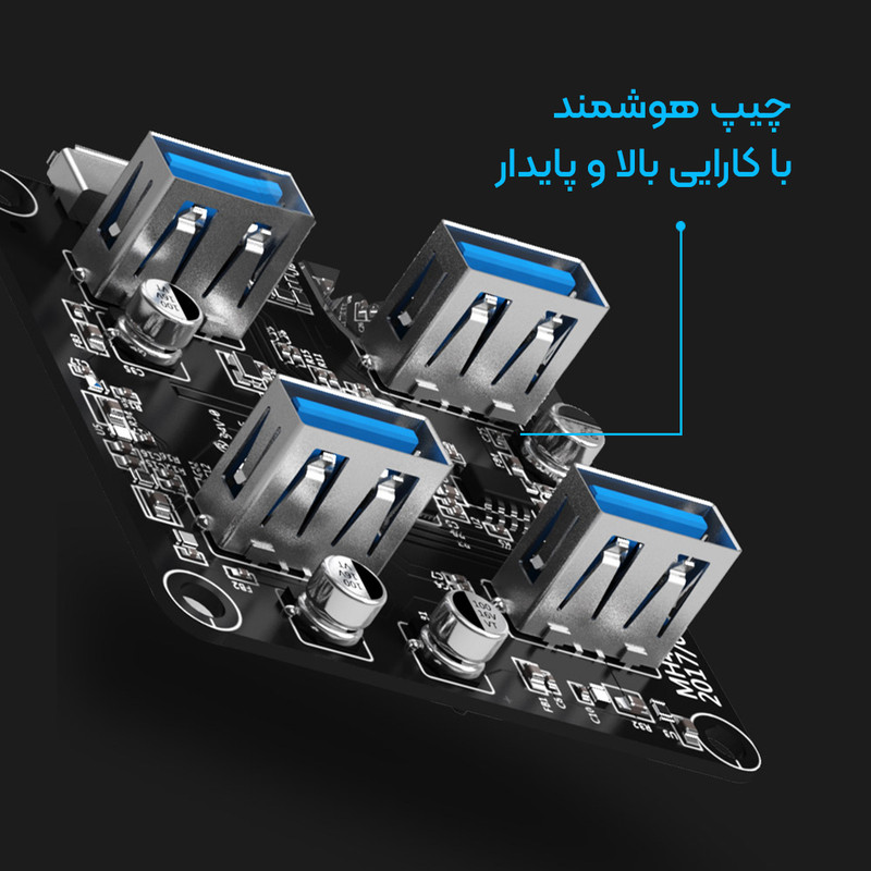 هاب USB 3.0 چهار پورت اوریکو مدل MH4U-U3-R1.0