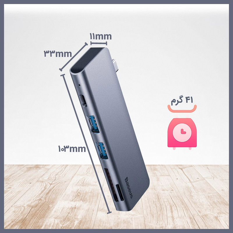 هاب 5 پورت USB-C باسئوس مدل CAHUB-K0G