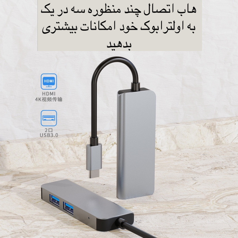 هاب 3 پورت USB-C مدل BYL-2011N