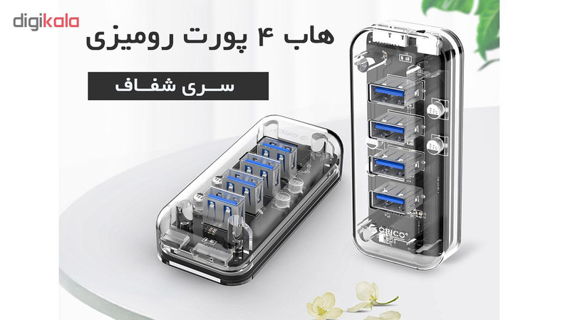 هاب 4 پورت USB 3.0 اوریکو مدل F4U-U3