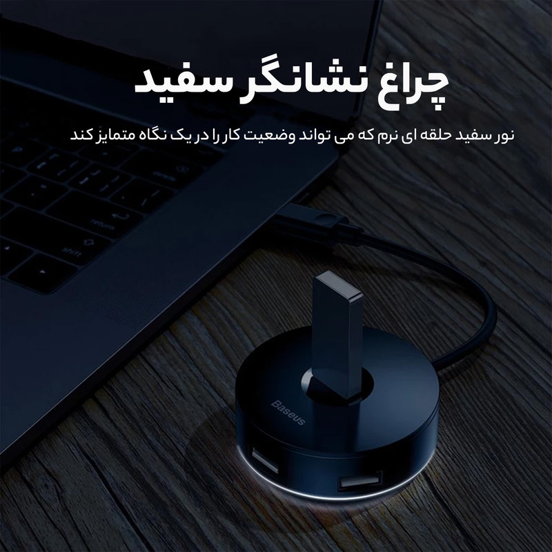 هاب 4 پورت USB-C باسئوس مدل PC