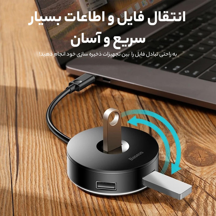 هاب 4 پورت USB-C باسئوس مدل PC