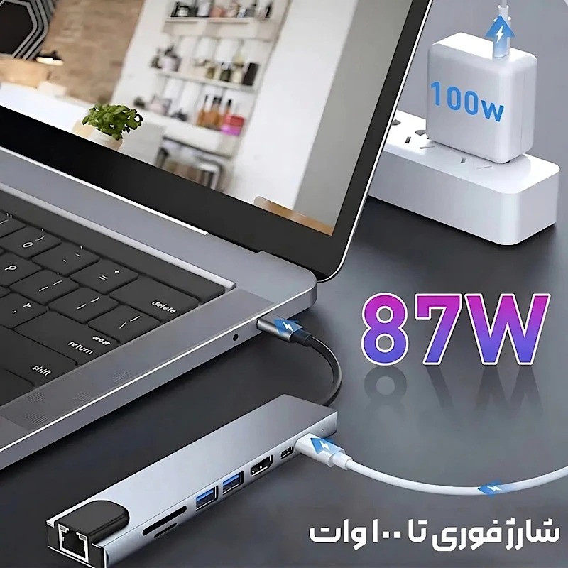 هاب 8 پورت USB-C مدل Hub 8 Port