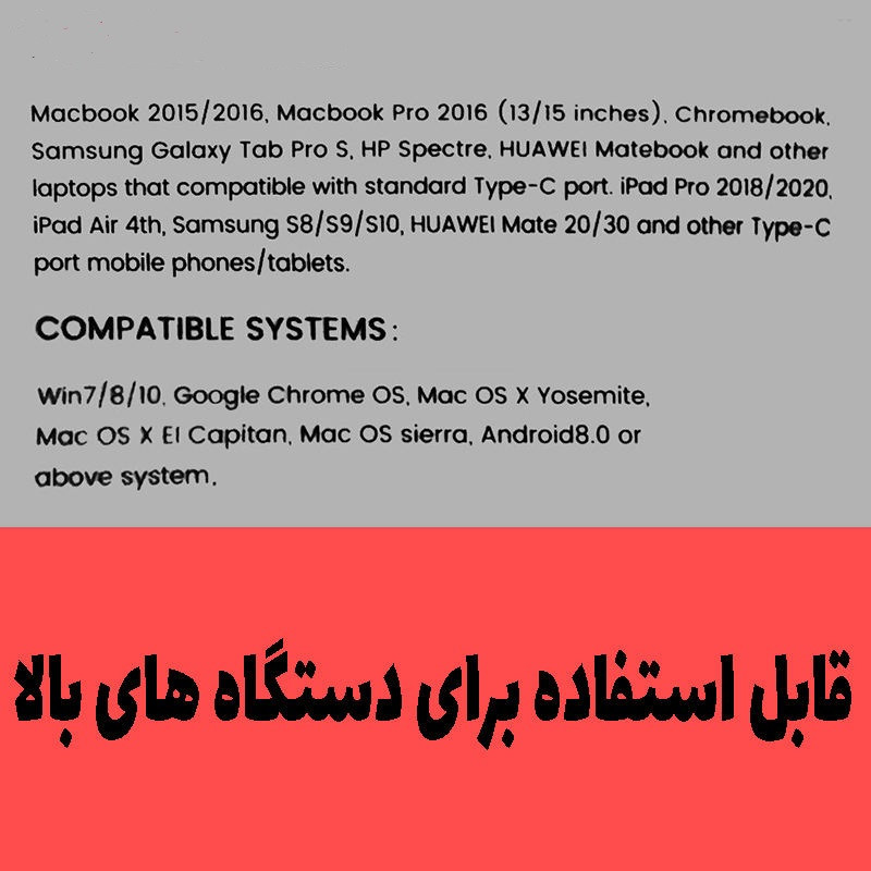 هاب 3 پورت USB-C یوسمز مدل US-SJ490