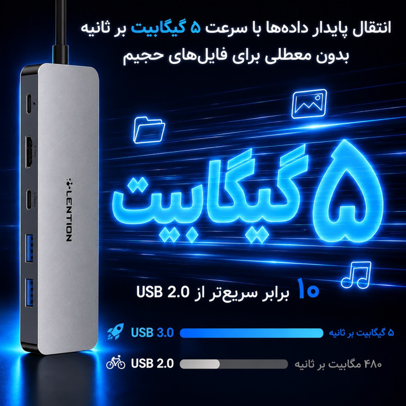 هاب 6 پورت USB-C لنشن مدلC26bHE