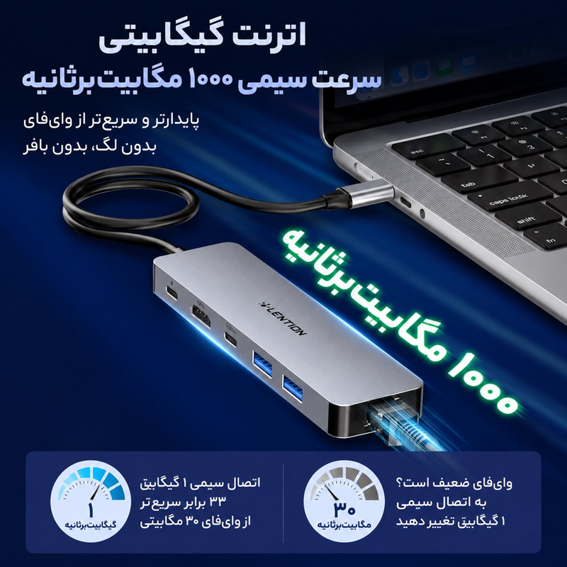 هاب 6 پورت USB-C لنشن مدلC26bHE