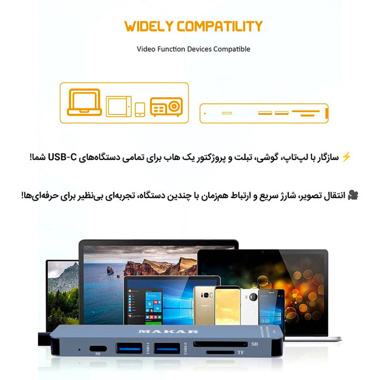 هاب داک استیشن 6 پورت ماکار مدل MK-DOCK-4K HDMI